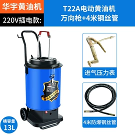 气动黄油枪;手动黄油枪;气动工具配件