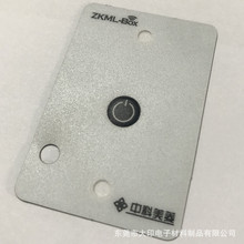 网版丝印PVC磨砂按键控制开关装饰片LOGO面贴刀模冲压PET膜片外形