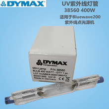 DYMAX˹⾀38560 400W UVzˮ̻Bluewave200cԴC