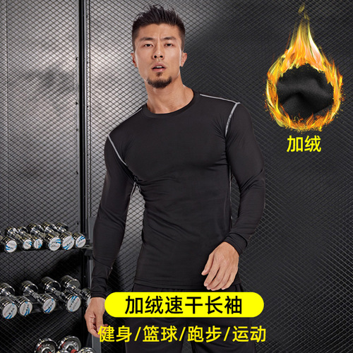 Velvet long-sleeved fitness clothes, men's winter warm sports fitness clothes, running basketball base training, breathable quick-drying clothes