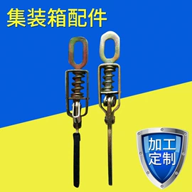 集装箱;机械门锁;锁具配件