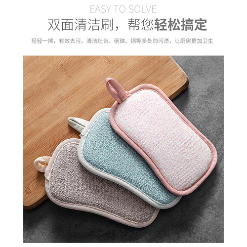 Magic Nano Pan Sponge Dishwashing Wipe Magic Artifact Wholesale Magic Nano Non-stick Oil Dishwashing Sponge Wholesale