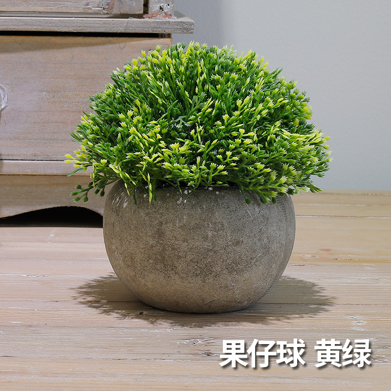 果仔球（黄绿）