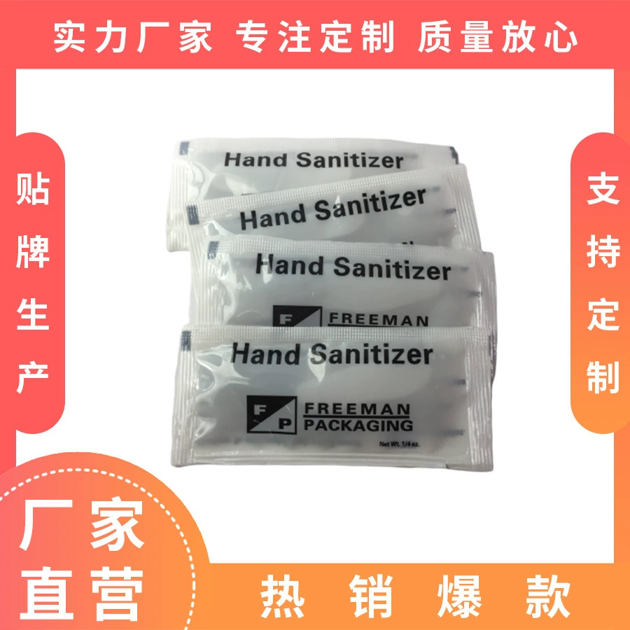 [Индивидуальная оптовая продажа] Одноразовый безводный дезинфицирующее средство для рук, легко носить с собой, размер для путешествий, логотип для очистки и обеззараживания без мытья.