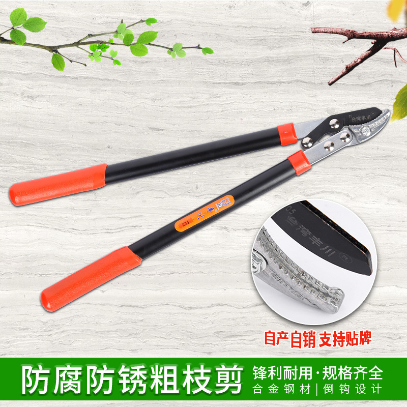 批发热卖SK-5粗枝剪园林弯刀伸缩大力剪粗枝剪园艺剪刀高枝剪批发