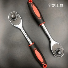 厂家批发一件代发二分棘轮快速扳手双向大快速扳手套筒快速扳手