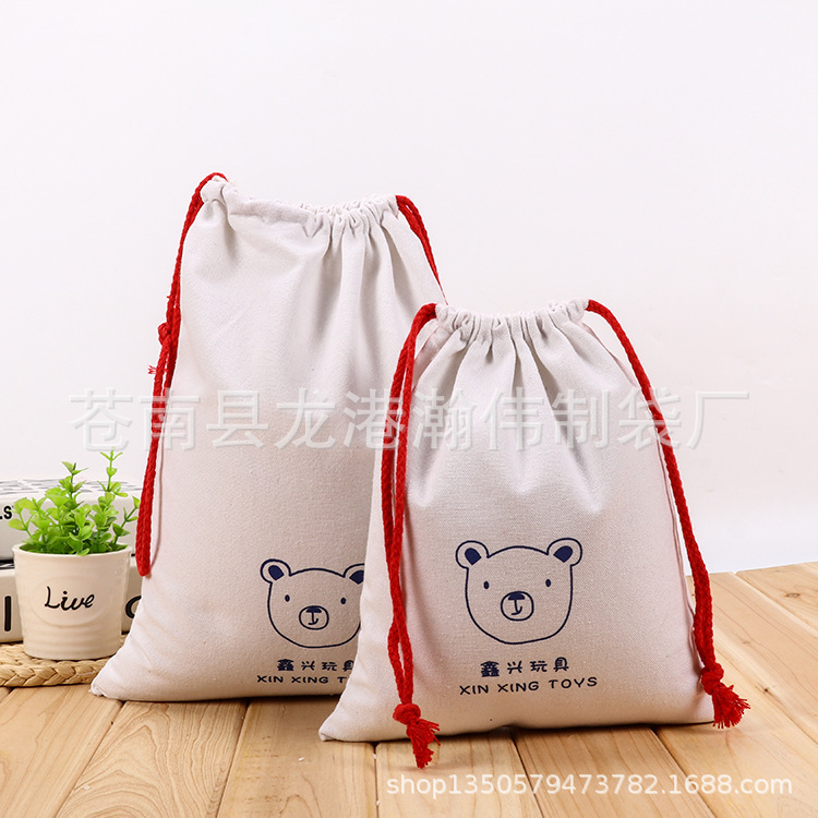 厂家定 制儿童玩具棉布帆布包装束口袋 抽绳防尘帆布袋定 制logo