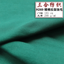 �F؛�����ﶬ���N�aƷ32s��������С�l��ᘿ����b���ϼ���ʳë��