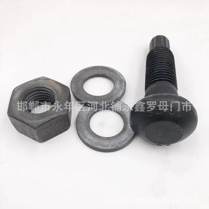 10.9级钢结构扭剪型高强度螺栓连接副BG/T3632 M16*50M20*180M24