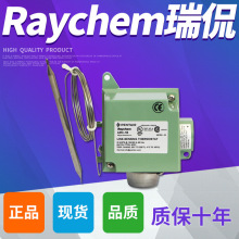 美国原装瑞侃Raychem非危险区域的环境感应温控器AMC-1B