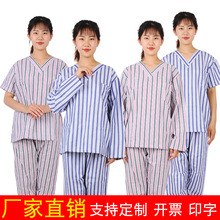 纯棉V领套头病号服男女病员患者医院护理住院服分体长袖病人服装