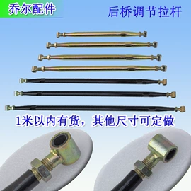 电动车配件;车身及附件;扶手/把手