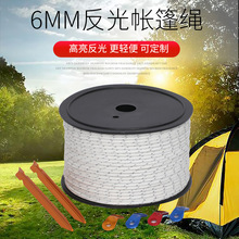 ��ʢ���� 6MM ���⎤���K ����������Ļ���K 5MMҰ�I�̶��L�K