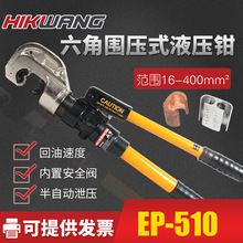 h�;��A�����Q�ք�Һ���Q�����QEP-510C�;��A13t�F·Һ���Q