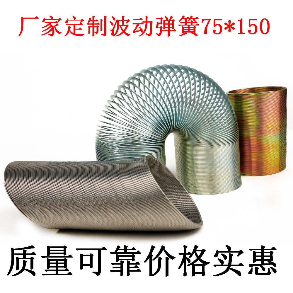 批发直销教学弹簧 波动 疏密波弹簧 金属圈材料多款供选价格优惠