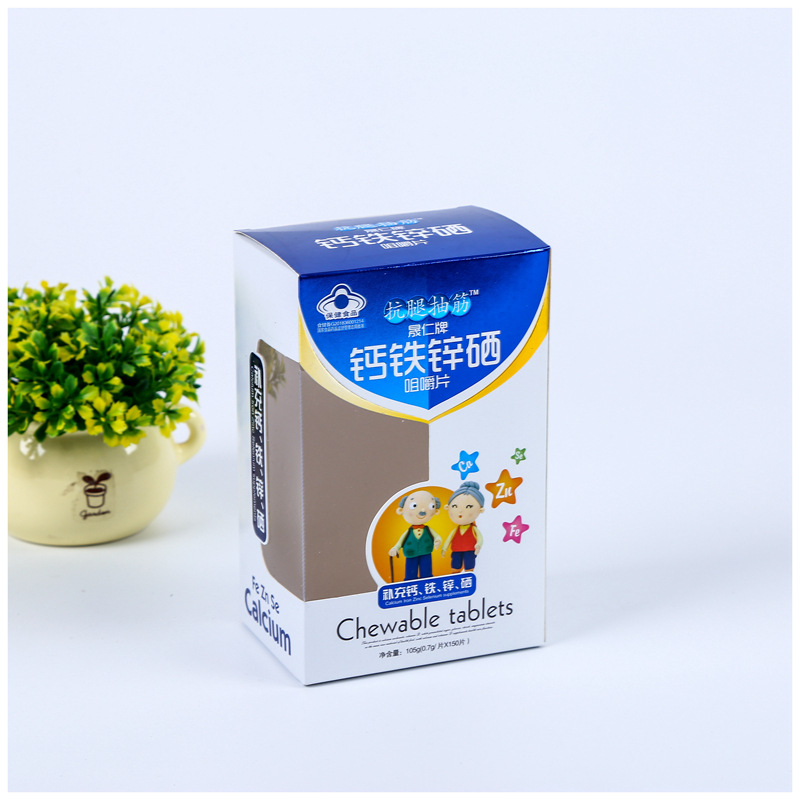 热销化妆品包装盒定做 保健品彩盒白卡茶叶包装纸盒印刷定制logo