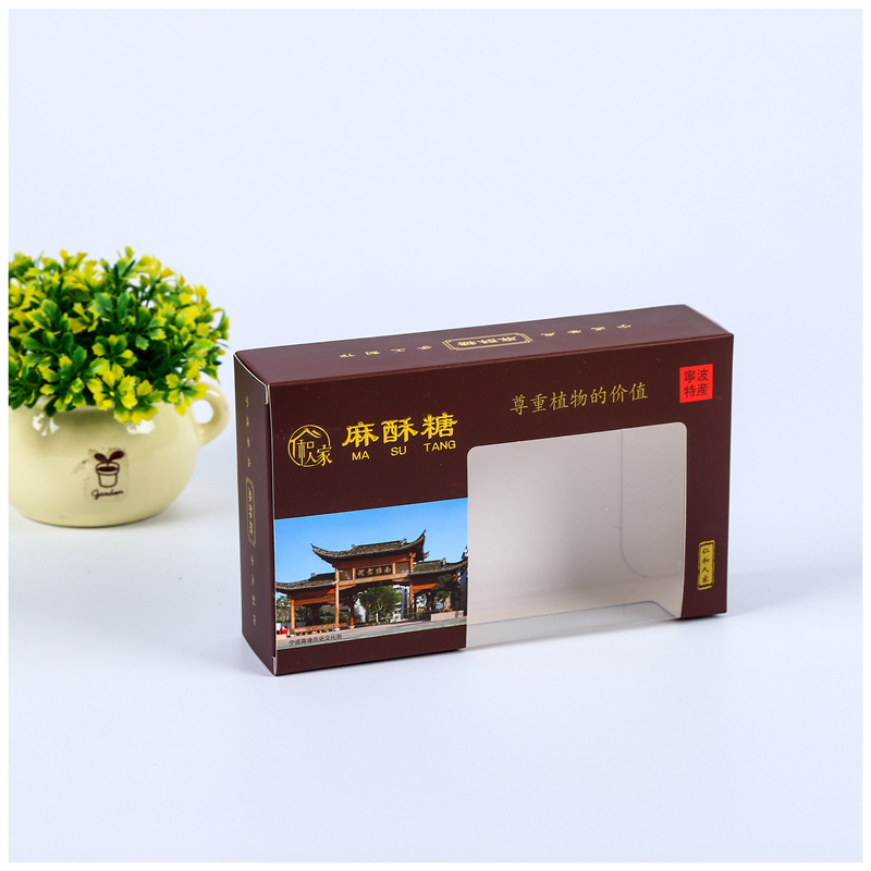 生产定制化妆品包装盒彩色开窗包装盒定做白卡纸彩盒纸盒量大价优