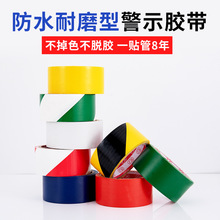 PVC�S�ھ�ʾ�z�� ��ˮ����ؘ��N���R�����R��ɫ�ذ��z�����l