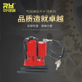 其他行业专用;千斤顶;其他维修设备