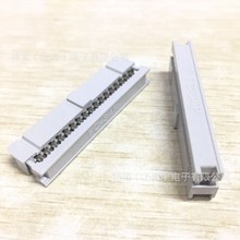 FC压线头 排线头 牛角插头 FC-34P白灰 IDC扁平线连接器 2.54间距