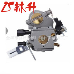 Linsheng carburetor is suitable for MS181