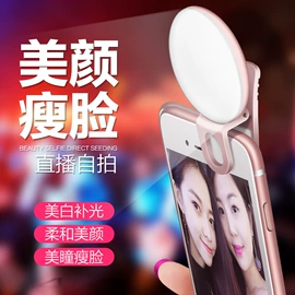 手机支架;蓝牙音箱;手机自拍杆