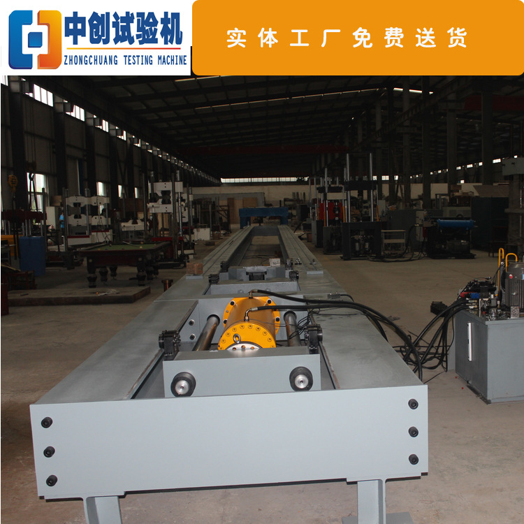 矿用链条连续破坏负荷试验机 电液伺服卧式拉力试验机 矿链 锚链