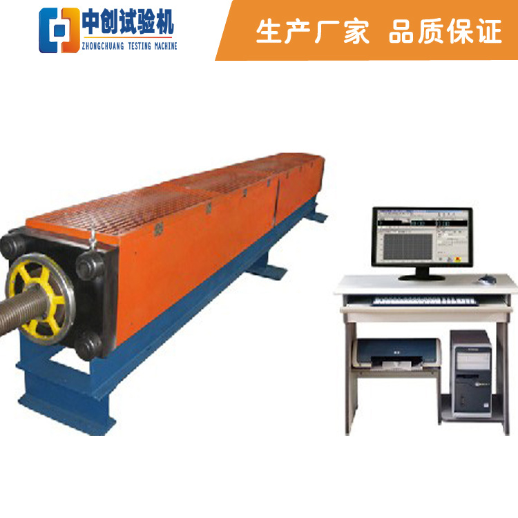 矿用圆环链条在线检测抗拉强度试验机  矿链卧式拉力测试机