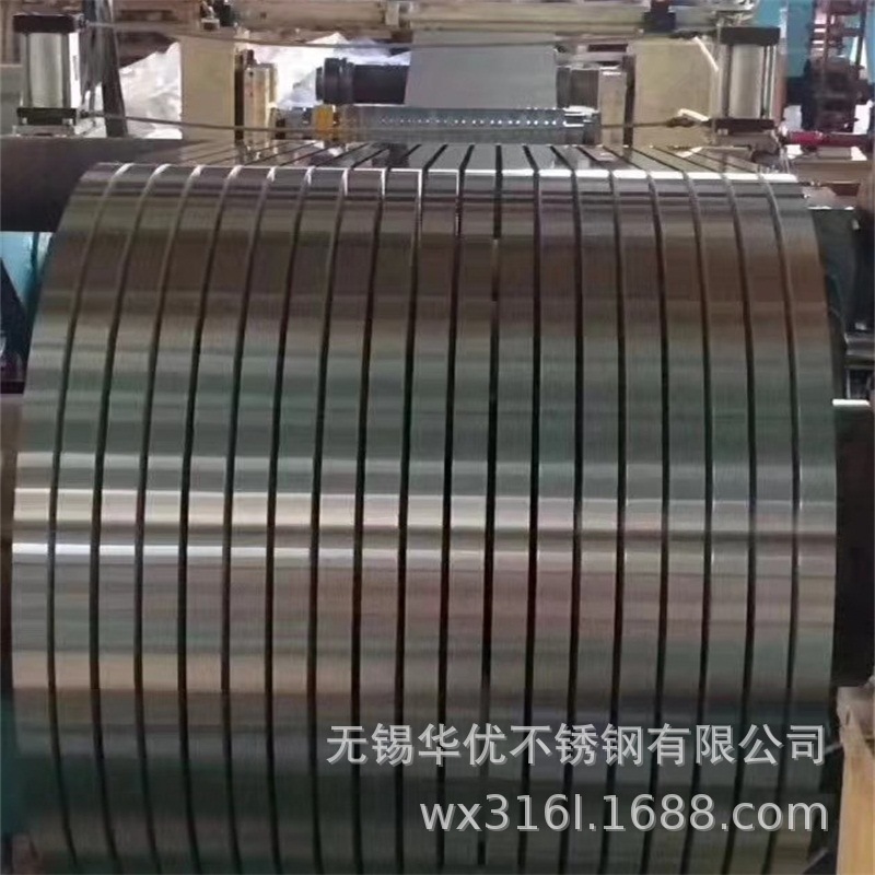 无锡不锈钢带厂家，201磨砂不锈钢带料，BA，镜面不锈钢卷带