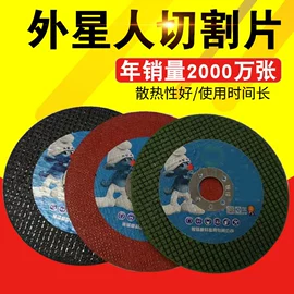 页轮、页片;磨片、切割片;抛光轮