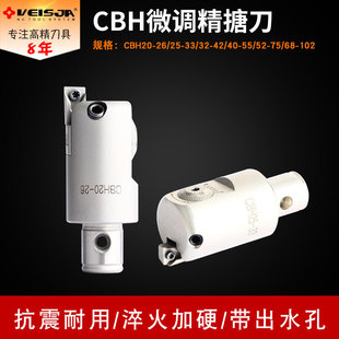 ���M�^CBH25-33/32-42΢�{�����^�M�׵��^���M���U�����M���߾���