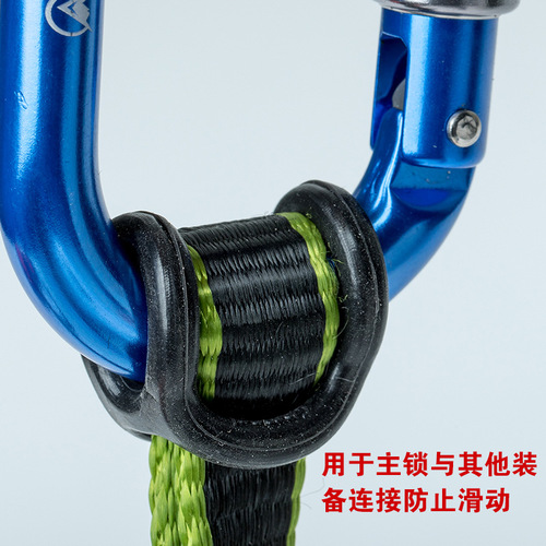 Canle descent main lock fixed ring limit ring accessories rock climbing quick release positioning caving main lock rubber ring