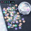 Crystal handmade, epoxy resin, nail sequins for contouring for eye makeup for manicure, internet celebrity