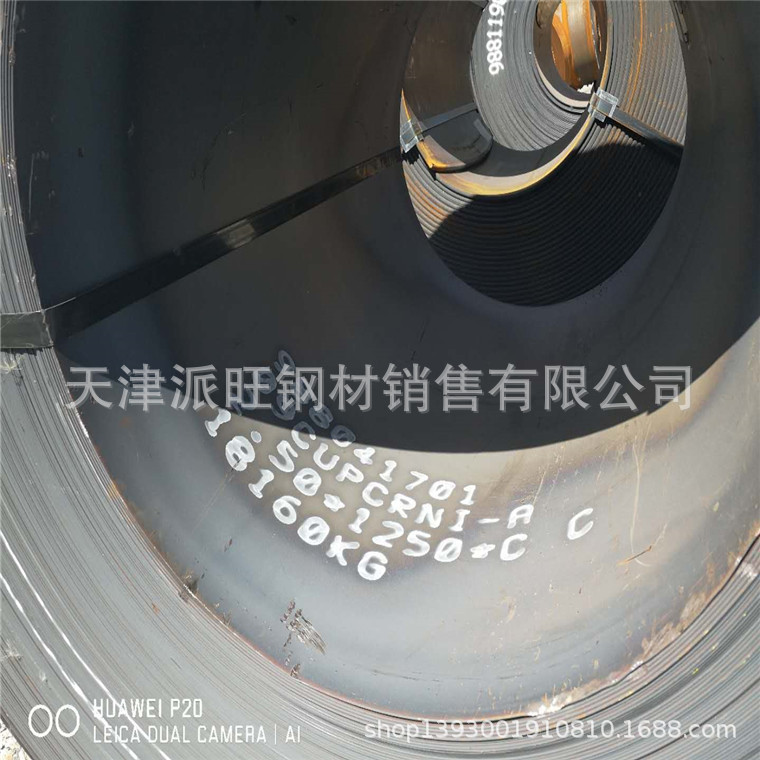 考登板09CrCuSb耐候钢板现货  景观工程用耐酸碱腐蚀09CrCuSb钢板