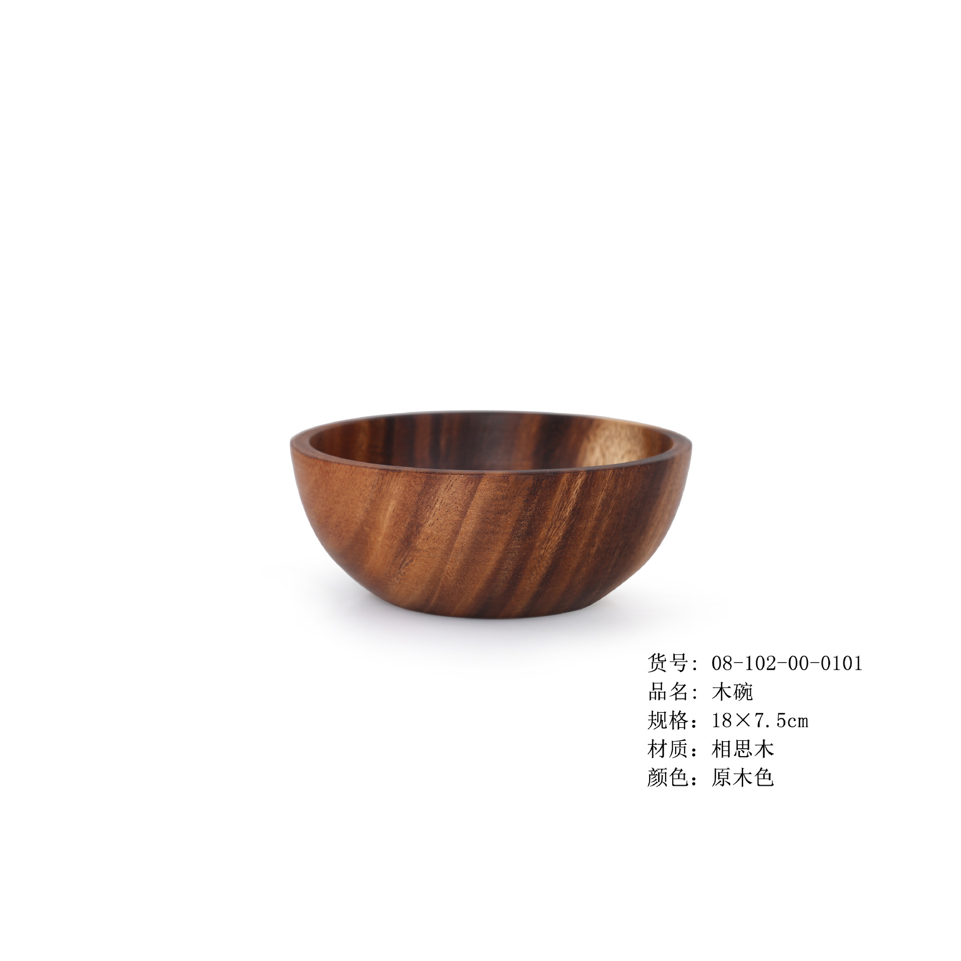 Tazón de Cocina de Madera de Uso Diario YFJY, Tazón de Ensalada de Madera Estilo Japonés, Vajilla Comercial Anti-quemaduras para Restaurante, Exportación a Japón, Venta al por Mayor