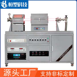 石墨烯生长炉/实验室pecvd管式炉系统/化学气相沉积设备定Z电炉