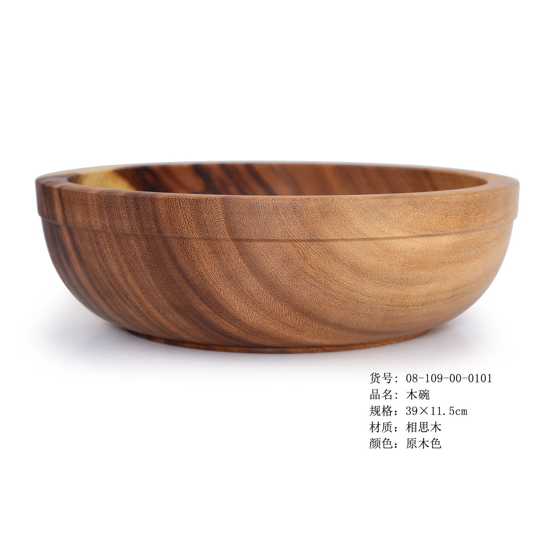 Tazón de Cocina de Madera de Uso Diario YFJY, Tazón de Ensalada de Madera Estilo Japonés, Vajilla Comercial Anti-quemaduras para Restaurante, Exportación a Japón, Venta al por Mayor