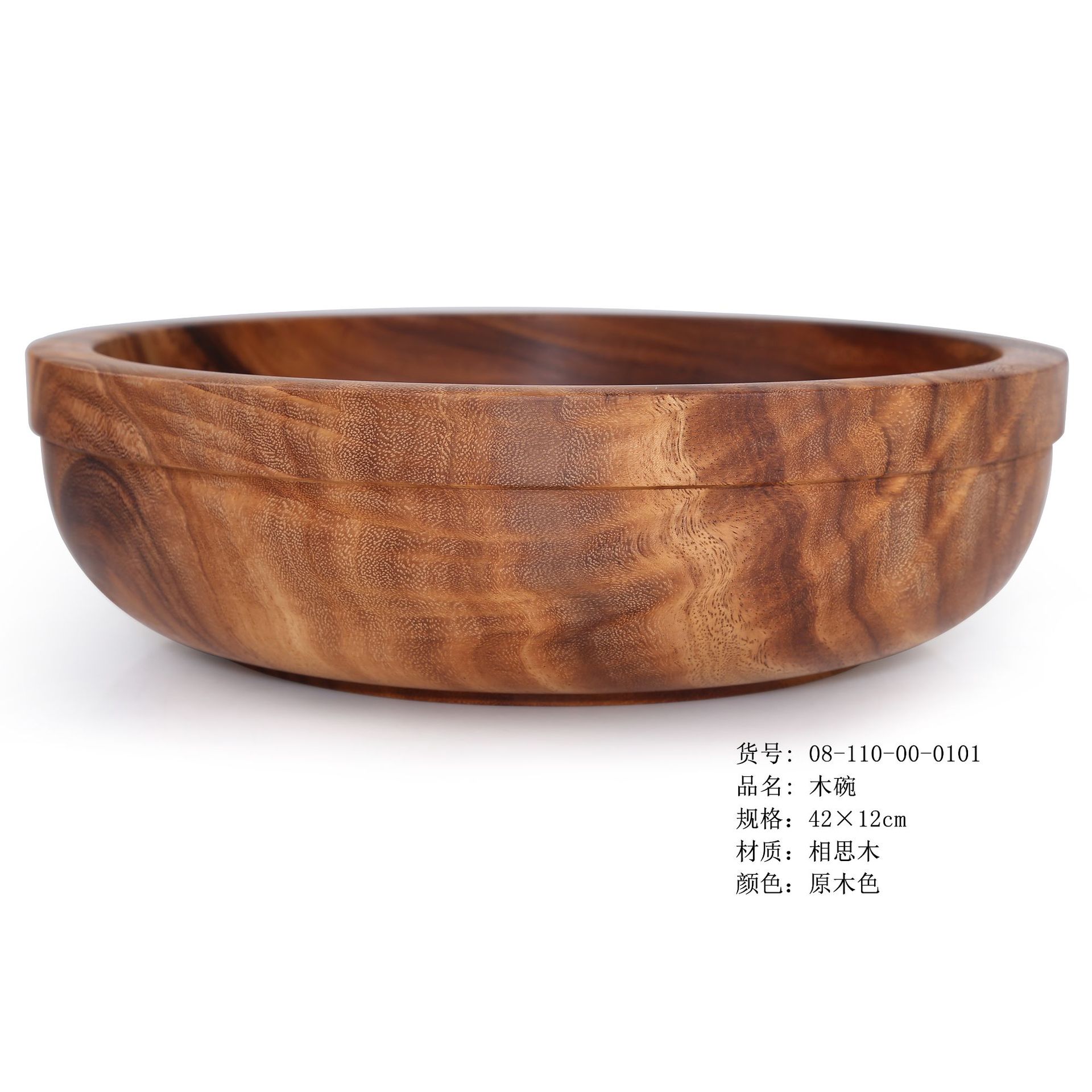 Tazón de Cocina de Madera de Uso Diario YFJY, Tazón de Ensalada de Madera Estilo Japonés, Vajilla Comercial Anti-quemaduras para Restaurante, Exportación a Japón, Venta al por Mayor