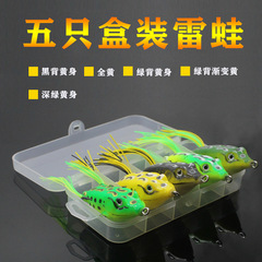 Raider Frog Bait Frog Lure Raider Kit Simulation Fake Lure Hook Bionic Fake Lure Soft Bait Fishing Gear Accessories