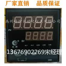 HR-WP-XLC904-02-AAG-HL-2P-A  HR-WP-XLC904-01-AAG-HL-2Px