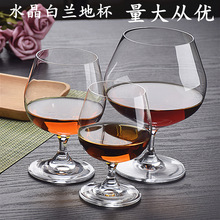 水晶玻璃白兰地杯洋酒杯高脚杯细品干邑杯威士忌杯带脚杯