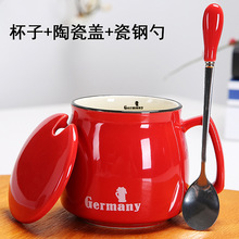 咖啡杯 带盖带勺早餐杯 色釉马克杯logo 创意zakka牛奶杯