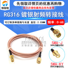 RG316lDȫ~͓p SMADĸL݃D݃ȿ