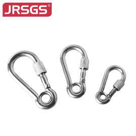 JRSGS304不锈钢弹簧钩带圈带帽钢丝绳登山扣安全挂钩户外高强承重