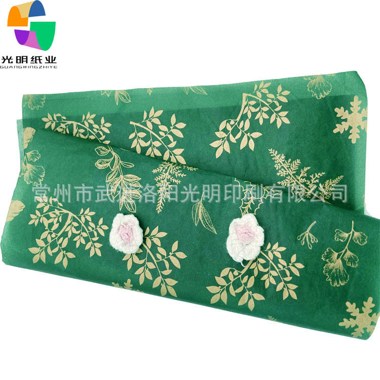 진한 녹색 전체 페이지 + 금박