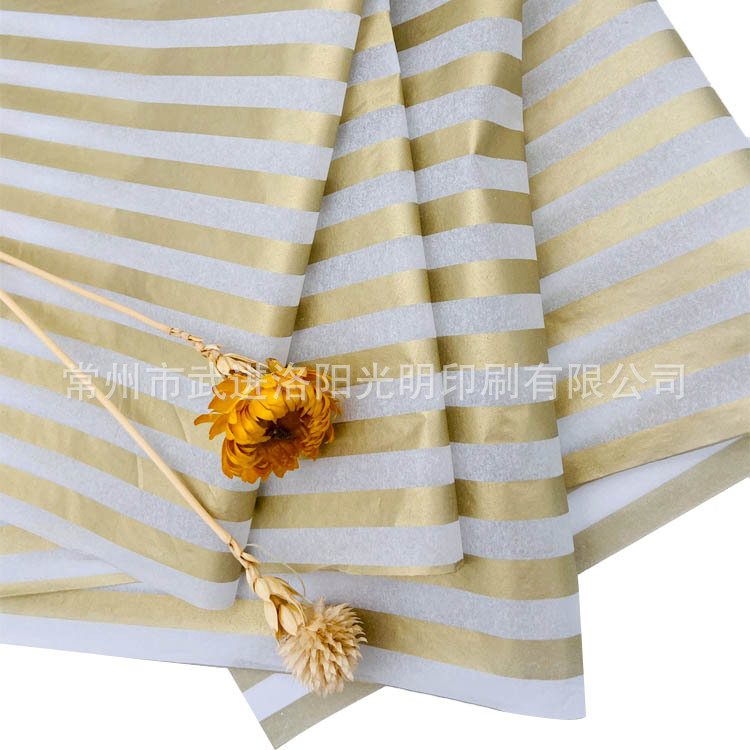 황금색 가로 막대