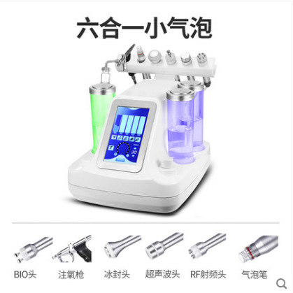 Nuevo equipo de belleza con pequeñas burbujas de hidrógeno y oxígeno, máquina de belleza coreana, dispositivo de inyección de oxígeno facial para el hogar, dispositivo de aguja de luz de agua para salón de belleza
