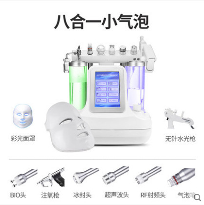 Nuevo equipo de belleza con pequeñas burbujas de hidrógeno y oxígeno, máquina de belleza coreana, dispositivo de inyección de oxígeno facial para el hogar, dispositivo de aguja de luz de agua para salón de belleza