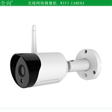 ��������ͷ  500��������� ˫�������Խ� 5MP WIFI IP IR CAMERA