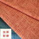 Factory supply bamboo texture big belly yarn imitation linen cloth sofa pillow car cover fabric 73 color optional